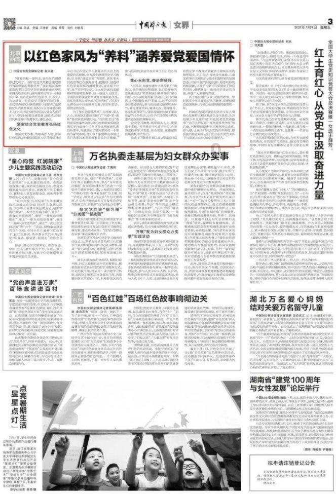 与滚滚向前相似的成语?-一站式有问必答平台